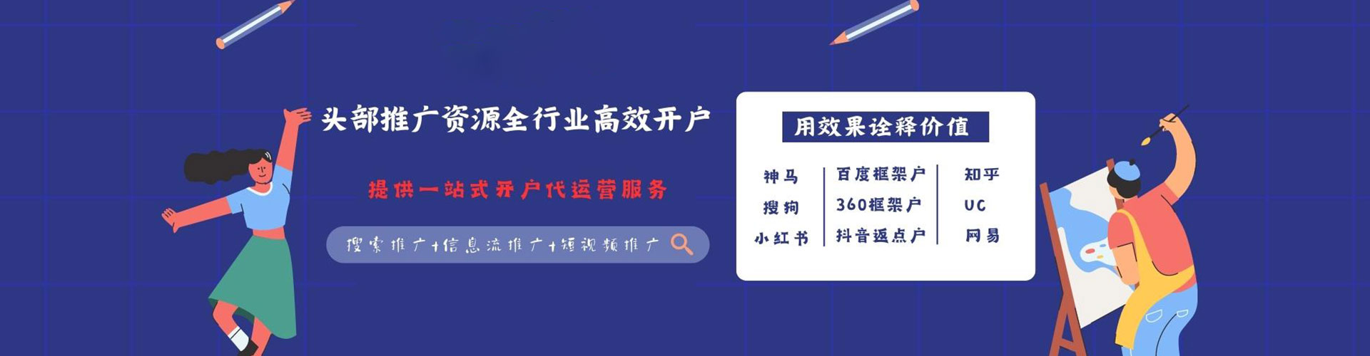 乌兰百度充值高返点