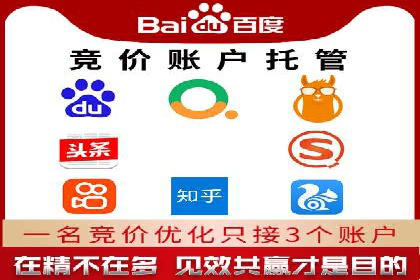 百度推广关键词策略：如何选择高转化率词汇